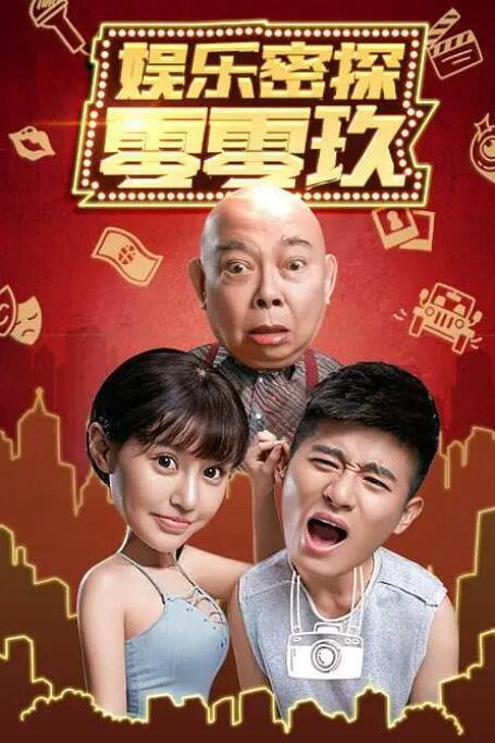 海角视频在线